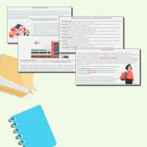 Презентация по обществознанию «ЕГЭ 1.7. Общественные потребности и социальные институты. Признаки и функции социальных институтов»