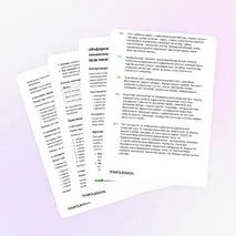 Картотека ««Информатика кабинетіндегі қауіпсіздік техникасы» тақырыбы бойынша 20 практикалық тапсырма»