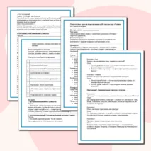 План-конспект урока по обществознанию в 10 классе на тему «Человек как творец культуры».