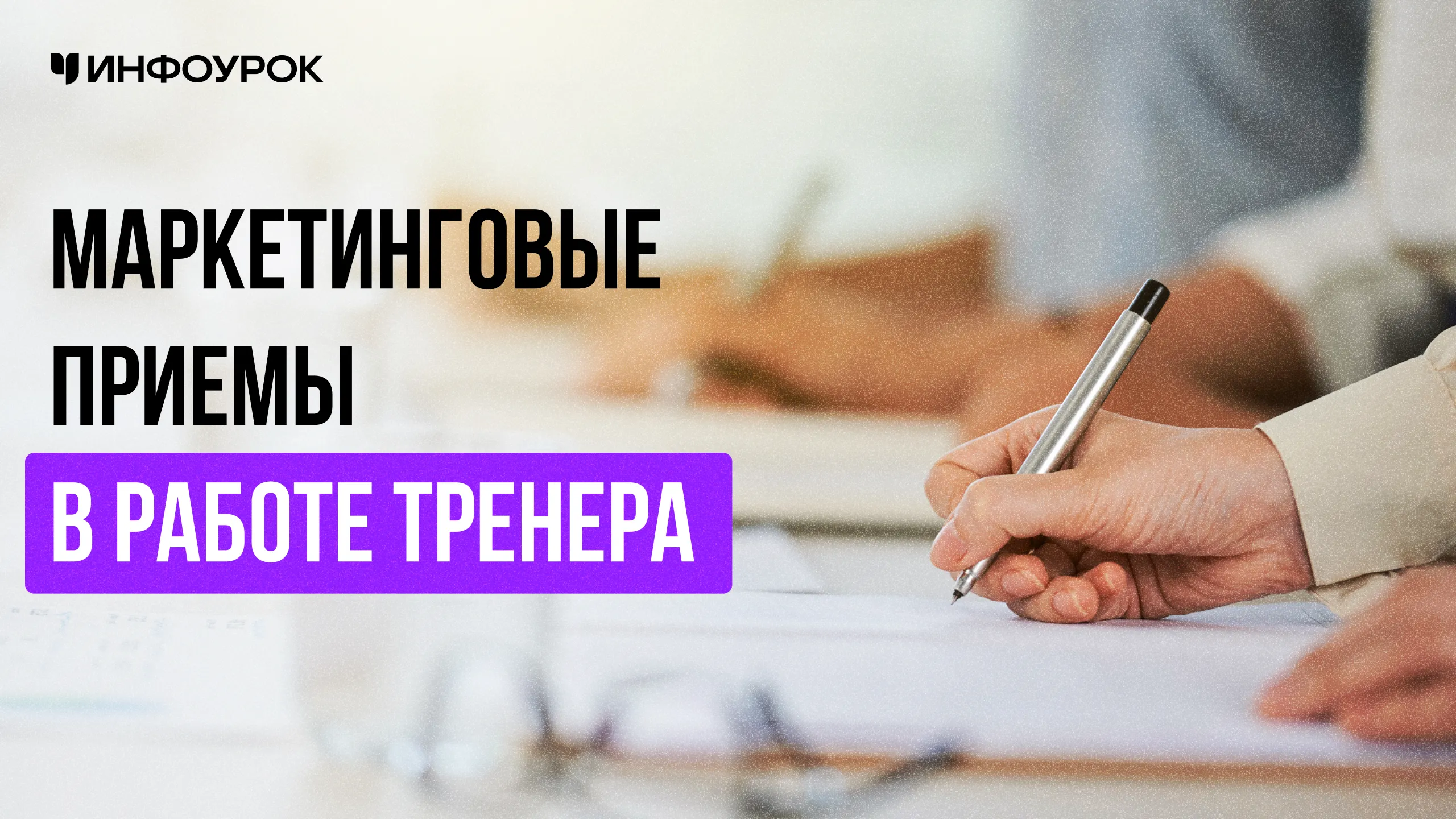 Обложка курса