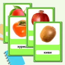 Карточки 