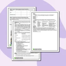 Рабочий лист по истории «Народная культура и театр эпохи Возрождения»