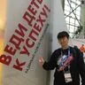 Трунова Инна Александровна