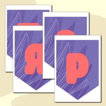 Оформление «Орлята России» (речевые облачка Орленок-лидер, растяжка). Трек «Орлёнок-лидер»