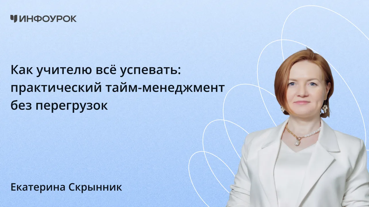 Обложка курса
