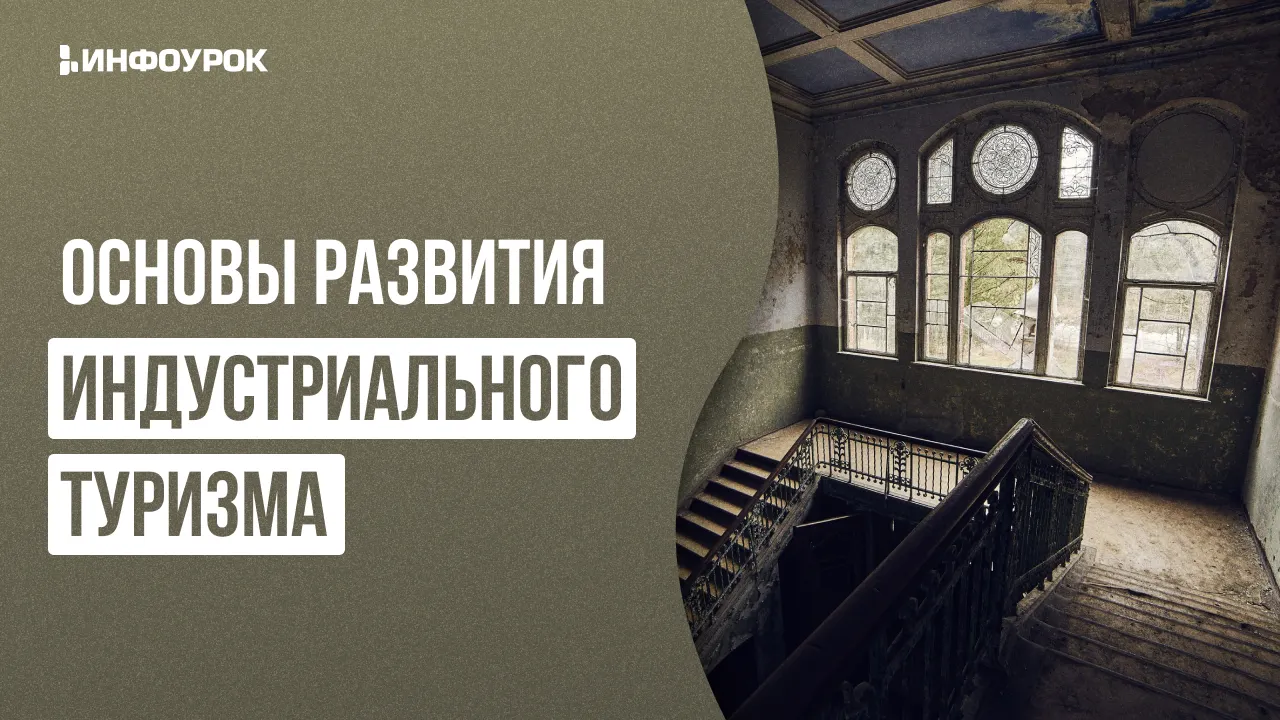Обложка курса