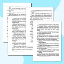 Конспект урока по теме «Индивидуальный творческий (учебный) проект «Изделие из конструкционных и поделочных материалов»: обоснование проекта, анализ ресурсов»