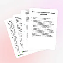 Конспект «Технология выполнения декоративно-художественных отделок. 08.01.28 Мастер отделочных строительных и декоративных работ»