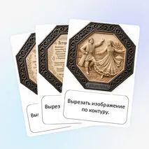 Оформление кабинета. Народы России. 
