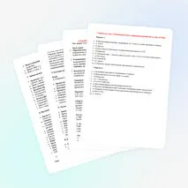 «Экономическое и социальное развитие в годы НЭПа». 10 класс.
