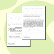 Краткое содержание поэмы М.Ю. Лермонтова «Песня про купца Калашникова»