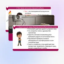 Презентация к уроку ОБЗР 10 класс 