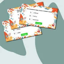 Интерактивный тест «Люблю природу русскую. Осень». 2 класс
