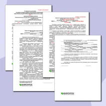 Документы для аттестации учителя на первую квалификационную категорию на примере учителя начальных классов 2025