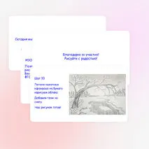 ИЗО. Поэтапное рисование. Графика. Весенний пейзаж. ФГОС ИЗО, 6 класс.