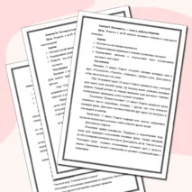 Социально-личностное развитие детей дошкольного возраста