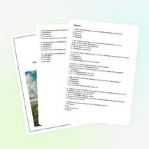 Тест по физике по теме 
