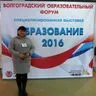 Словиковская Елена Ивановна