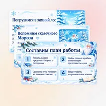 Презентация к уроку литературы в 3 классе Некрасов Н.А. 