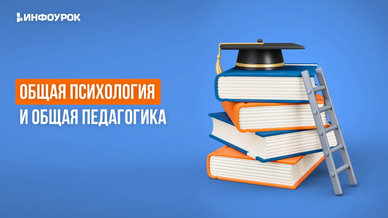 Обложка курса