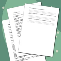 Набор самостоятельных работ по географии 7 класс