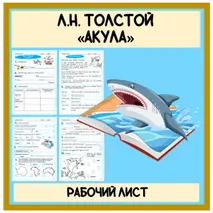 Рабочий лист 