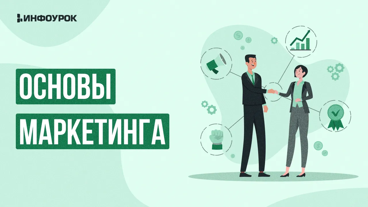 Обложка курса