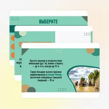 Презентация по теме «Движение вод Мирового океана» (география, 6 класс)