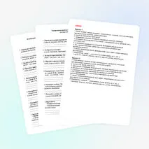 Контрольная работа по русскому языку для 6 класса по теме «Имя прилагательное»