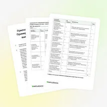 Типовые варианты СОР №9 по всемирной истории «Наука, образование и технологии во второй половине ХХ века — начале XXI века»»