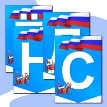 Растяжка из флажков «С Днем народного единства!»