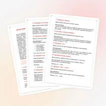 Артикуляционная гимнастика и логопедические упражнения