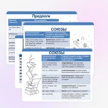 Презентация 