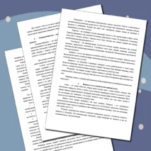 Семьеведение. Личность. Быть или казаться. Конспект занятия редактируемый. 10-11 классы.
