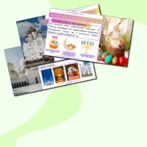 Презентация 