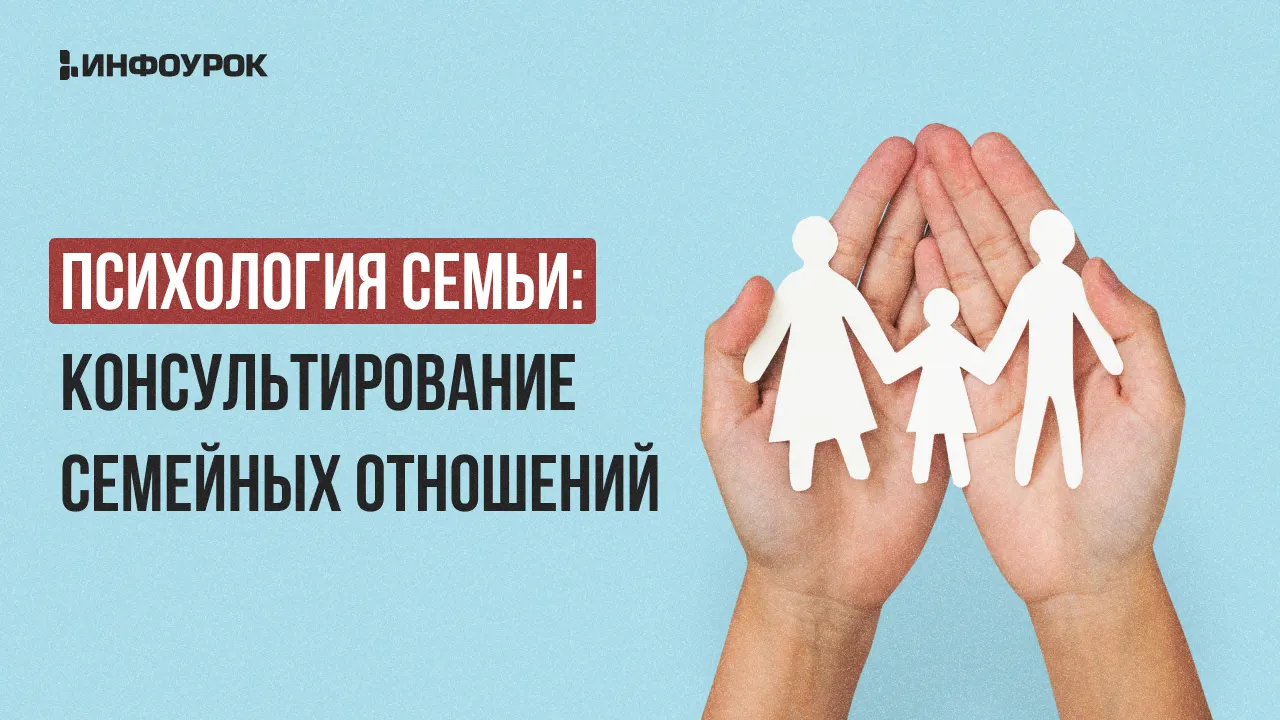 Обложка курса