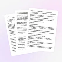 Конспект урока «Сочинение по картине А.С. Егорнова 