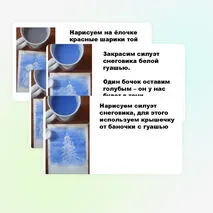 Новогодняя открытка 