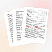 Частные случаи параллелограмма: прямоугольник, ромб, квадрат. Их свойства и признаки.