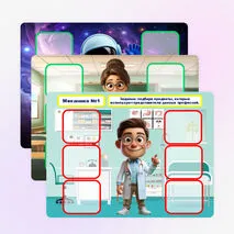 Дидактическая игра 
