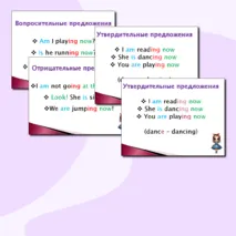 Презентация 