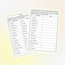 Анаграммы по информатике 