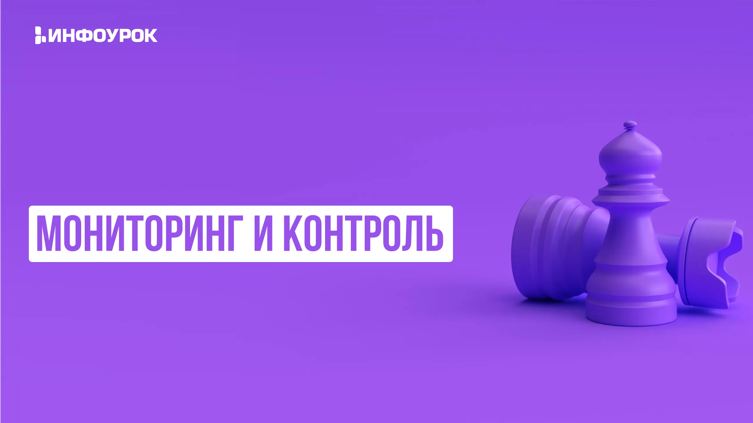 Обложка курса