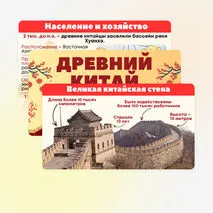 Презентация 
