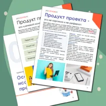 Индивидуальный проект