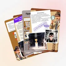 Квест-игра «В поисках кубка Ивана Грозного»