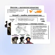 Презентация 