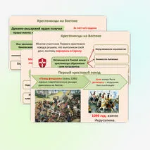 Презентация 