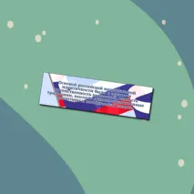 «Легенды о России» / Оформление к уроку
