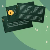 Детская одаренность: признаки, виды, особенности личности одаренного ребенка